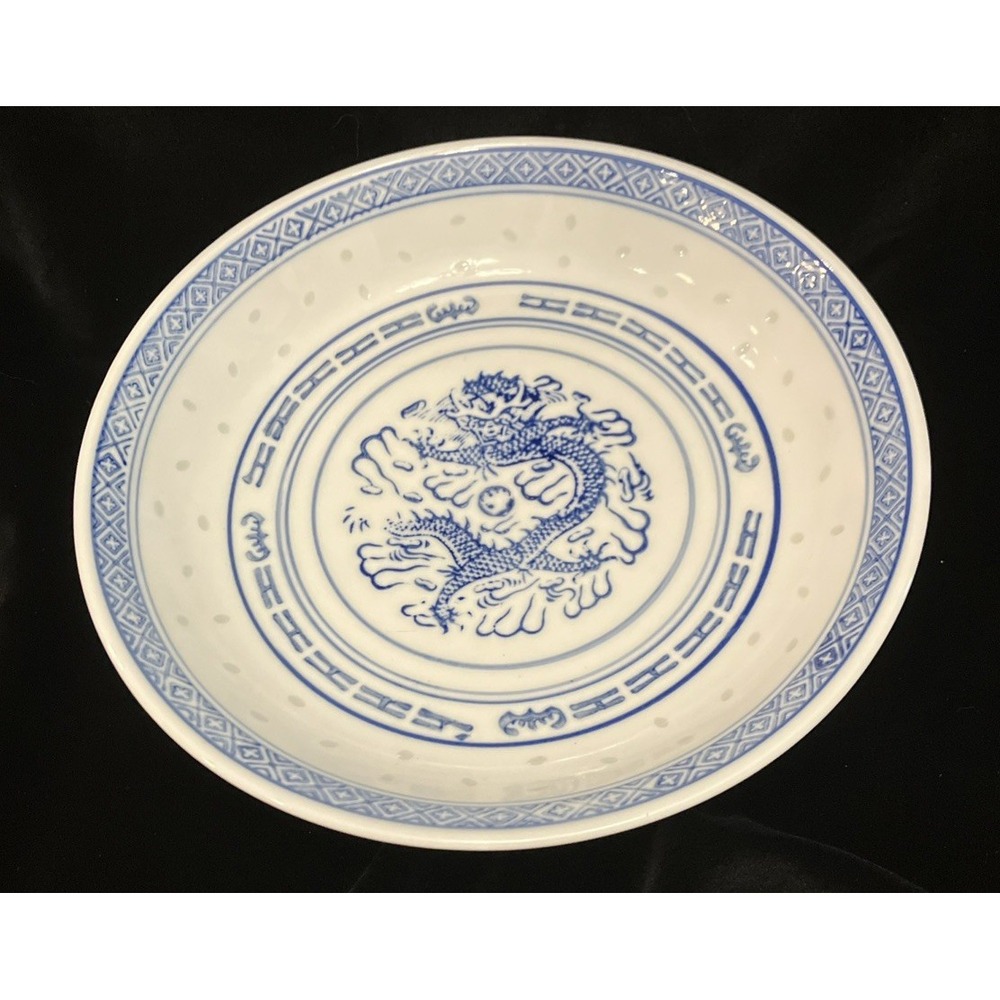 Jingdezhen Rice Grain 8.5” Serving Bowl Blue White Dragon Pattern Chinese